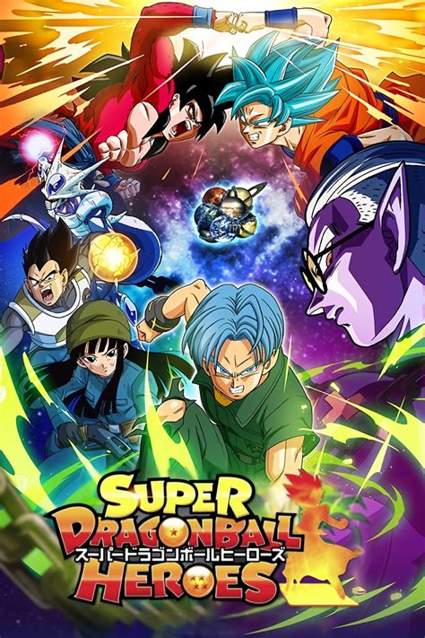 Super Dragon Ball Heroes (TV Series 2018– ) .